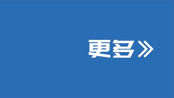 卡莱尔：对哈利伯顿的表现感到惊讶 他早上还背部紧张呢